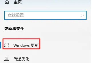 正版win8.1如何升级更新win10系统