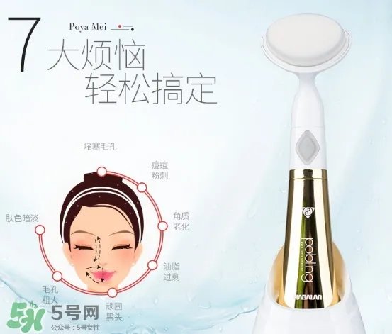 pobling洁面仪怎么用？pobling洁面仪使用方法
