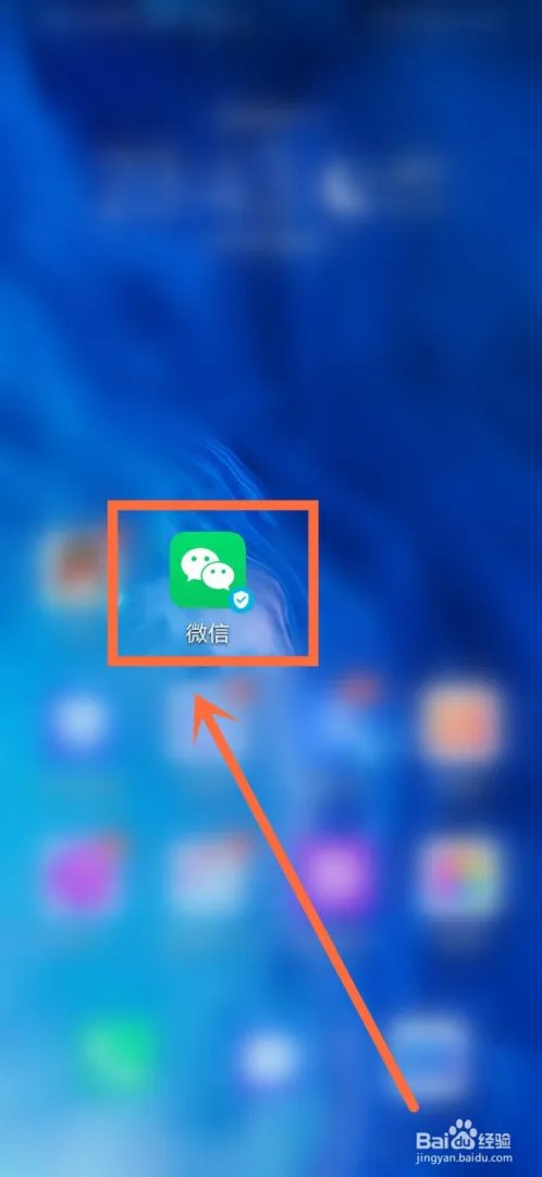 微信拍拍你怎么弄搞笑文字