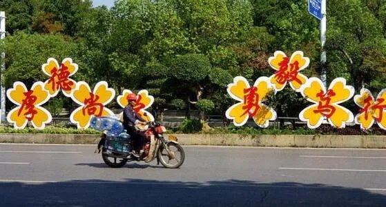 湖北连发74条高温预警 武汉鄂州等地35℃以上