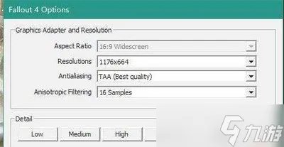 辐射4全屏怎么设置 全屏设置方法