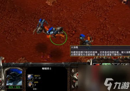 魔兽争霸3冰封王座兽族打法 魔兽争霸兽族战术攻略