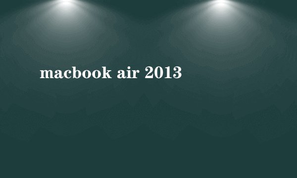 macbook air 2013
