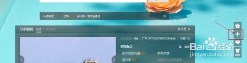 百度导航不见了怎么办？