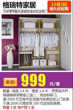 看2017最强拼假攻略