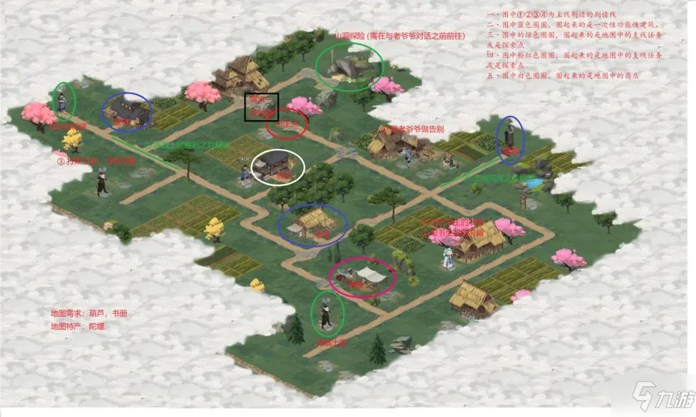 《江湖悠悠》惊涛攻略 惊涛pve玩法攻略大全