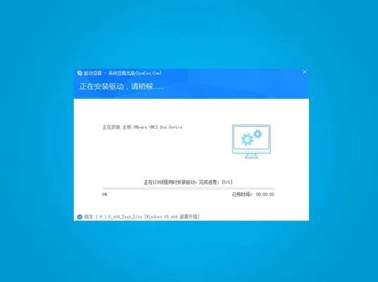 win7系统正式版