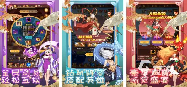 扮演角色网游排行榜推荐2023 热门的角色扮演网游合集