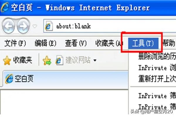 新ie如何让网页在同一个窗口