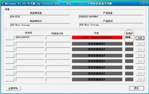 内存卡修复用什么工具  4款内存卡修复常用工具推荐