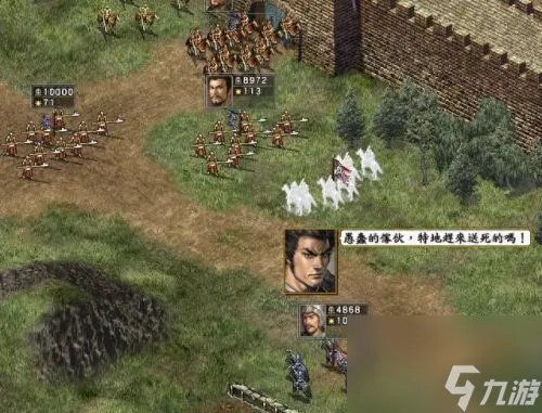 三国志10技巧心得 三国志10个人模式攻略