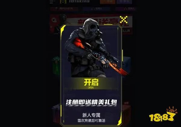 CSGO虚拟开箱体验网站有哪些 模拟csgo开箱网站合集