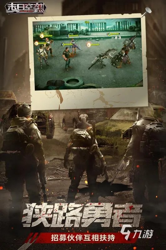 双人同屏打僵尸的游戏大全2022 好玩的双人打僵尸游戏有哪些