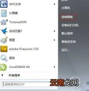 任务栏没有输入法怎么办 电脑输入法不见了修复方法