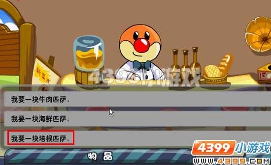 摩尔庄园青花瓷古董失窃案