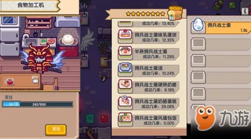 《伊洛纳》附魔效果有哪些 装备附魔效果一览