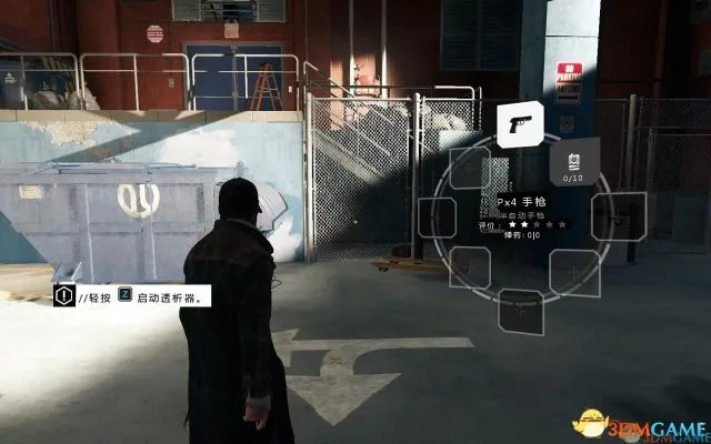 3DM轩辕汉化组《看门狗》简体中文汉化补丁发布