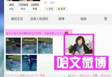 哈文罕见晒比基尼照 哈文和李咏最新美丽照片