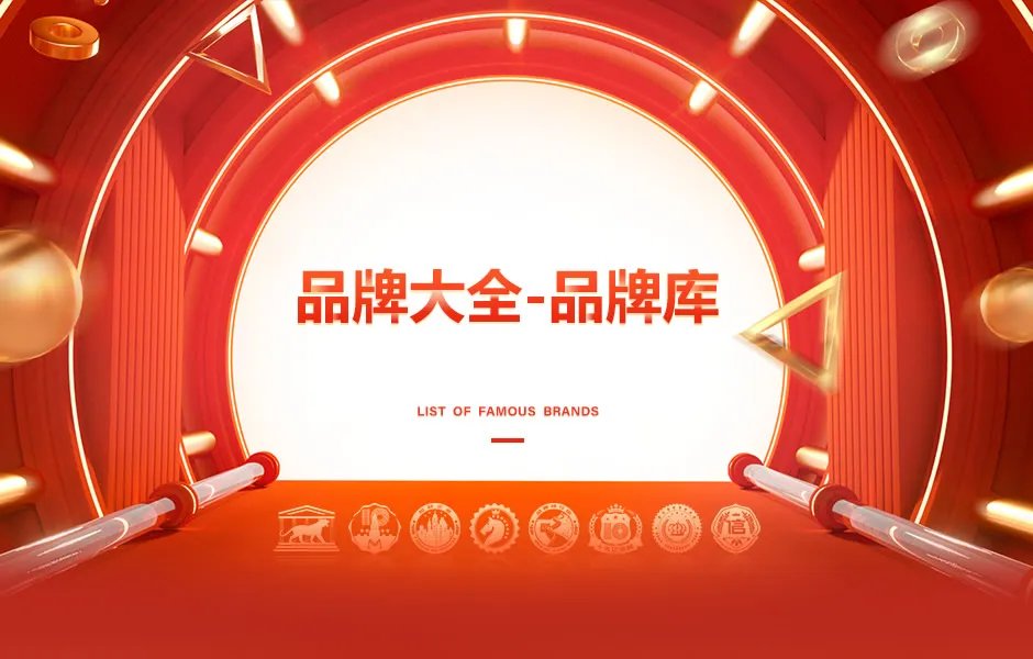 植物护肤品品牌大全 植物护肤品知名品牌名录【品牌库】