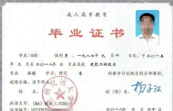 日照职业技术学院财政学院