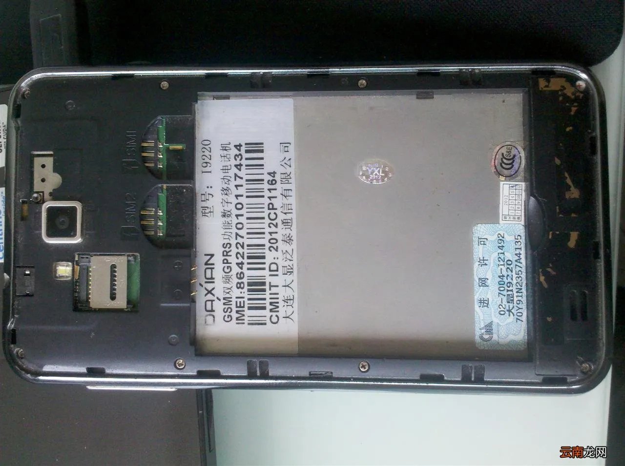 hws9220i 大显i9220