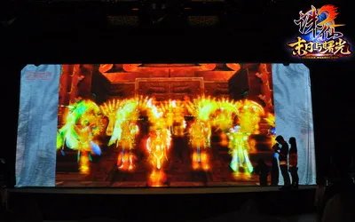 诛仙2·末日与曙光 震撼裸眼巨幕3D全息