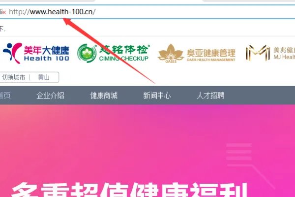 www,health,100cn