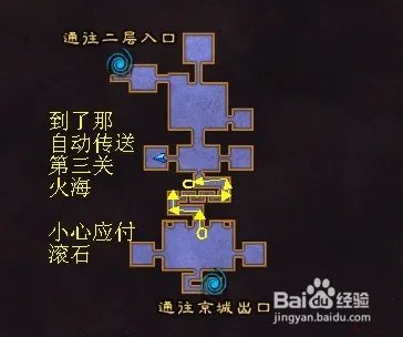 武林外传新皇陵探险攻略