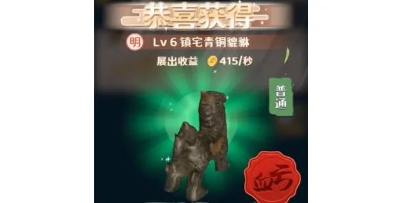 古董就是玩儿兑换码礼包码一览