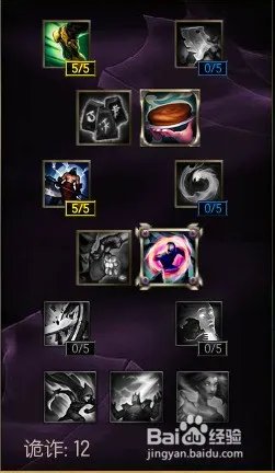 英雄联盟adc天赋加点图片最新版