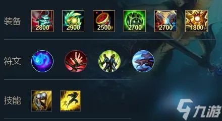 英雄联盟手游唤潮鲛姬娜美出装天赋攻略