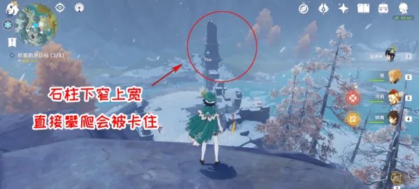 原神雪山大勘测信标位置