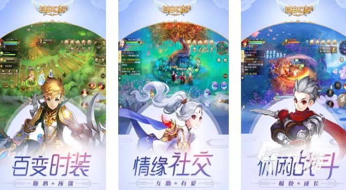 扮演角色网游排行榜推荐2023 热门的角色扮演网游合集