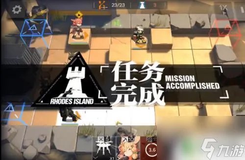 明日方舟加血在哪里在哪 明日方舟SK-4剿灭模式攻略