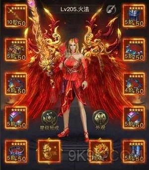 一刀传世平民符咒打架阵容推荐