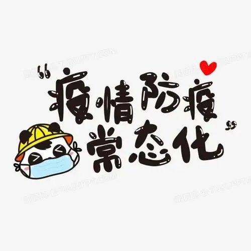 杭州一工地已有13例阳性感染者，导致这些人感染的原因是什么？