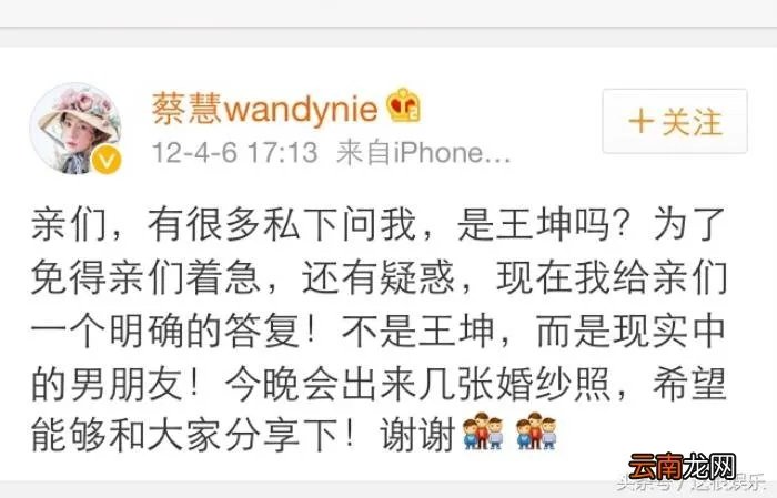 蔡慧与王坤结婚了吗，让人感动得掉眼泪的王坤和蔡慧