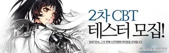 《创世纪战4》二测：辽阔世界不寂寞 80随从任你玩