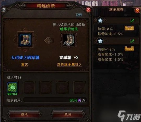 斗战神精修点在哪买