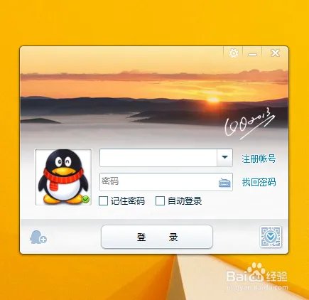 你必须知道的qq云语音功能（轻松解放双手） ！
