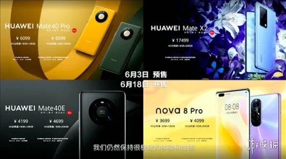 华为正式发布鸿蒙手机操作系统 你的手机能升级吗?