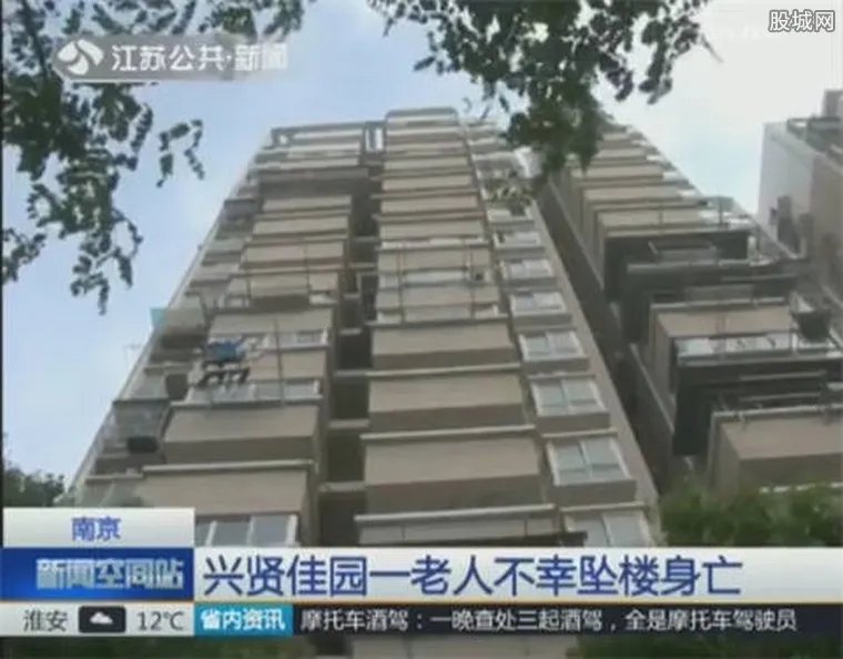 南京独居老人坠亡 独居老人为何会想不开