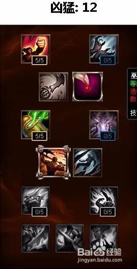 lol德莱文天赋加点图|S6德莱文符文天赋