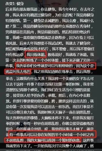 马伊琍离婚后状态曾很差是怎么回事 马伊琍离婚后状态曾很差的原因