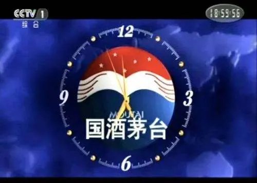 新闻联播前的广告费是多少？