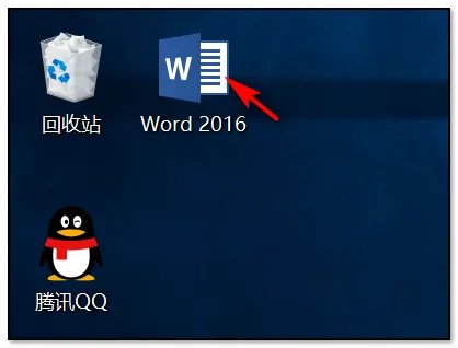 页眉页脚中如何取消链接到前一个