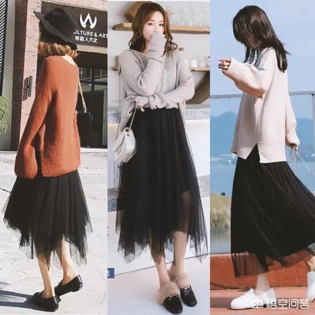 黑色纱裙怎么搭?