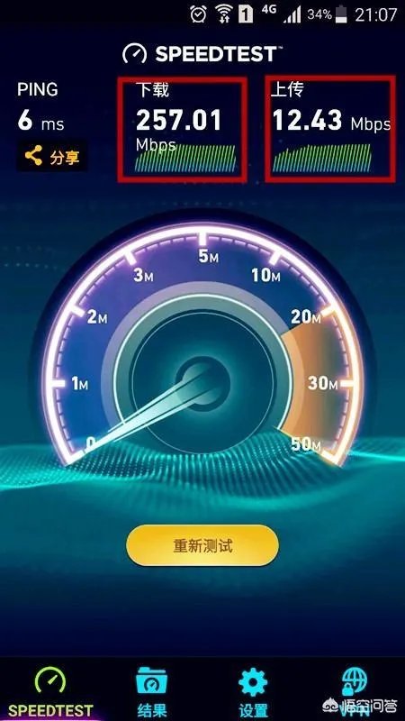 电信宽带升级了200兆，如何实现真正的提速？