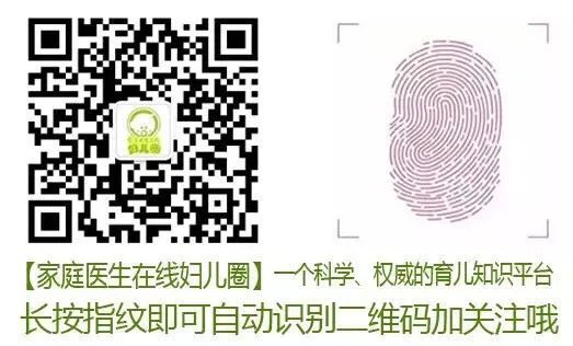 秋季幼儿保健小常识 