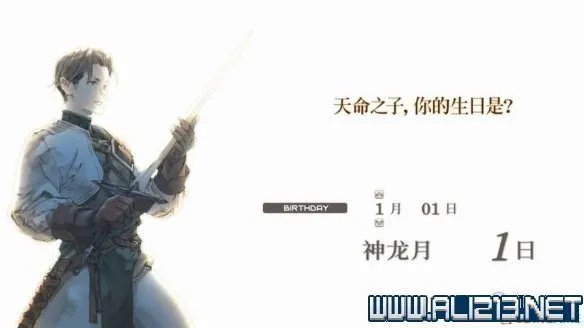 《皇家骑士团重生》攻略图文全解析 新手攻略详细介绍